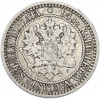 1 марка 1866 года Русская Финляндия