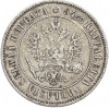 1 марка 1892 года Русская Финляндия