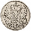 25 пенни 1901 года Русская Финляндия