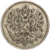 25 пенни 1909 года Русская Финляндия