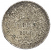 25 пенни 1916 года Русская Финляндия