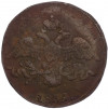 2 копейки 1839 года СМ