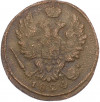 1 копейка 1824 года ЕМ ПГ