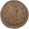 1 копейка 1824 года ЕМ ПГ