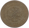 1 копейка 1869 года СПБ