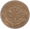 1 копейка 1878 года СПБ