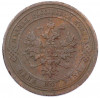 1 копейка 1908 года СПБ