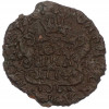 Полушка 1774 года КМ «Сибирская монета»