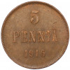 5 пенни 1916 года Русская Финляндия