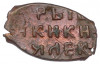 Копейка 1655-1663 года Алексей Михайлович «Медный бунт»