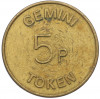 Жетон на 5 пенсов «Gemini Token» Великобритания