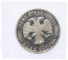 1 рубль 1993 года ЛМД «Иван Сергеевич Тургенев» (Proof)