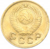 1 копейка 1949 года