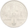 1 рубль 1978 года «XXII летние Олимпийские Игры 1980 в Москве (Олимпиада-80) — Кремль» Без ошибки на циферблате (Цифра IV правильная)