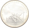 10 рублей 1978 года ММД «XXII летние Олимпийские Игры 1980 в Москве (Олимпиада-80) — Гребля»