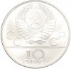 10 рублей 1978 года ММД «XXII летние Олимпийские Игры 1980 в Москве (Олимпиада-80) — Гребля»