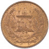2 пула 1937 года (SH 1316) Афганистан