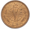 2 пула 1937 года (SH 1316) Афганистан