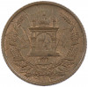 5 пул 1937 года (SH 1316) Афганистан