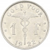 1 франк 1922 года Бельгия — Надпись на фламандском (BELGIE)