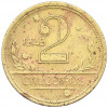 2 крузейро 1949 года Бразилия