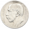 5000 рейс 1936 года Бразилия