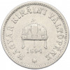 10 филлеров 1894 года Венгрия