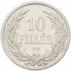 10 филлеров 1894 года Венгрия