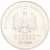 20 евро 2016 года Германия «175 лет Гимну Германии»