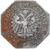 20 пфеннигов 1918 года Германия — Шварцбург-Зондерхаузен (Нотгельд)