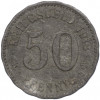 50 пфеннигов 1918 года Германия — город Хаген (Нотгельд)