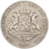 1 союзный талер 1860 года Нассау