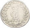 1/16 талера 1661 года Брауншвейг-Люнебург