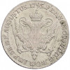 32 шиллинга 1795 года Гамбург