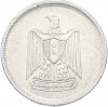 10 миллим 1967 года Египет