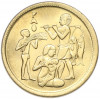 10 миллим 1975 года Египет «Продовольственная программа — ФАО»