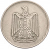 10 пиастров 1967 года Египет