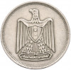5 пиастров 1967 года Египет