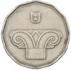 5 новых шекелей 1995 года (JE 5755) Израиль