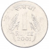 1 рупия 2001 года Индия