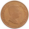 1 кирш 2009 года Иордания