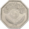 250 филсов 1981 года Ирак