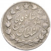 2000 динаров 1897 года (АН 1314) Иран