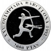 2000 песет 1990 года Испания «XXV Летние Олимпийские игры в Барселоне 1992 — Стрельба из лука»