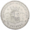 5 песет 1870 года Испания