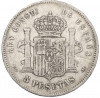 5 песет 1891 года Испания