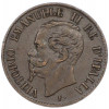 1 чентезимо 1867 года M Италия