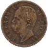2 чентезимо 1897 года Италия