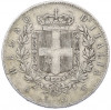 5 лир 1875 года M Италия