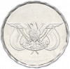 1 риал 1993 года Йемен